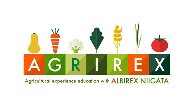 農業体験教育「AGRIREX（アグリレックス）」を実施