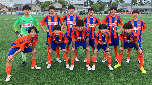U-15・高円宮杯JFA U-15 サッカーリーグ2025 第17回北信越リーグ 第8節 試合結果