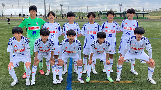 U-15・高円宮杯JFA U-15 サッカーリーグ2025 新潟県1部リーグ第8節 試合結果
