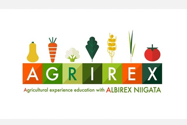 農業体験教育「AGRIREX（アグリレックス）」参加者募集のお知らせ