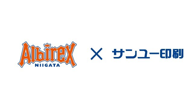 2025シーズン　サンユー印刷コラボレーショングッズ販売のお知らせ
