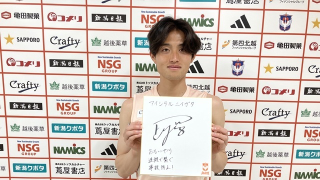 キャプテン・副キャプテンが選出！「高齢者事故防止」を呼びかける標語決定のお知らせ