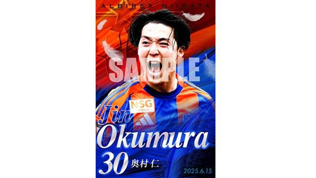 【6月15日（日）横浜FM戦】「デジタルフォトカード」をプレゼント！