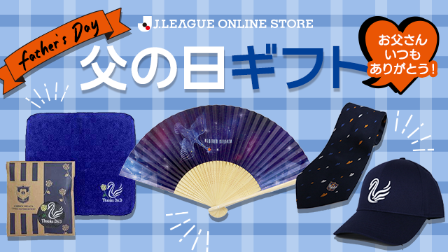 【オレンジガーデン限定企画】父の日に特別な贈りものをー。「メッセージカード」をプレゼント！