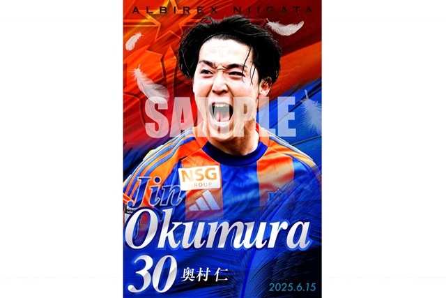 【6月15日（日）横浜FM戦】「デジタルフォトカード」をプレゼント！