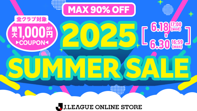 気になるアイテムはありますか？「J.LEAGUE ONLINE STORE 2025SUMMER SALE」開催