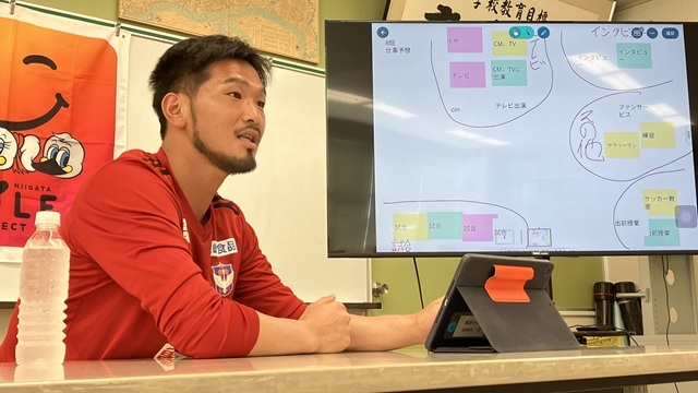 【スマイルプロジェクト】吉満大介選手が新潟市立鏡淵小学校を訪問