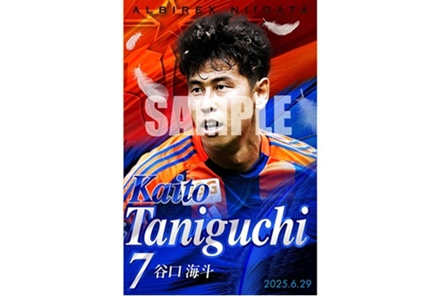 【6月29日（日）町田戦】「デジタルフォトカード」をプレゼント！