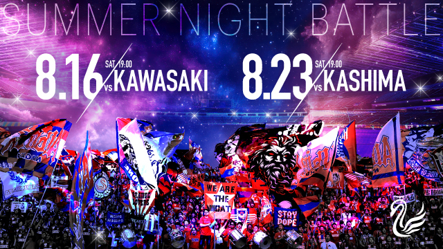 アルビレックス新潟 公式サイト｜ALBIREX NIIGATA OFFICIAL WEBSITE