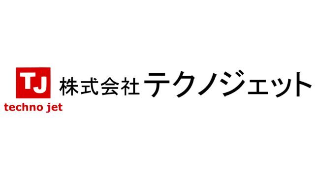 株式会社テクノジェット アシストパートナー新規契約締結のお知らせ