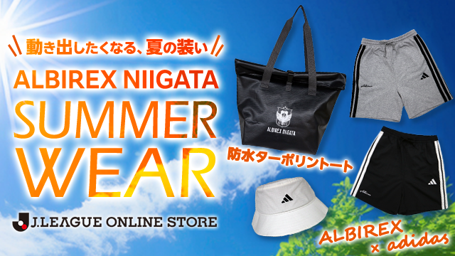 【7/12（土）発売の新商品情報】オリジナルの新作からadidasとのコラボまで―。夏にピッタリなアパレルが登場！