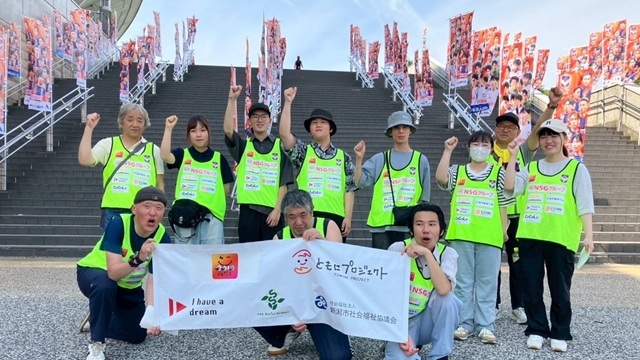 【スマイルプロジェクト】第42回 障がい者就労支援を実施