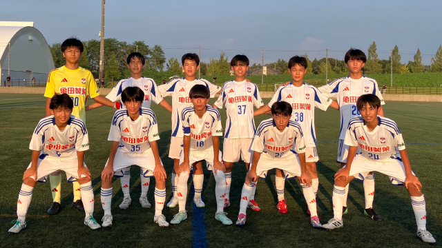 U-15・高円宮杯JFA U-15 サッカーリーグ2025 新潟県1部リーグ第11節 試合結果