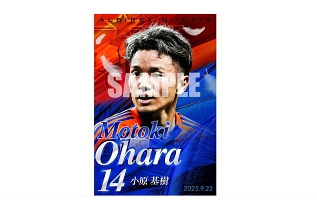 【9月23日（火・祝）名古屋戦】「デジタルフォトカード」をプレゼント！