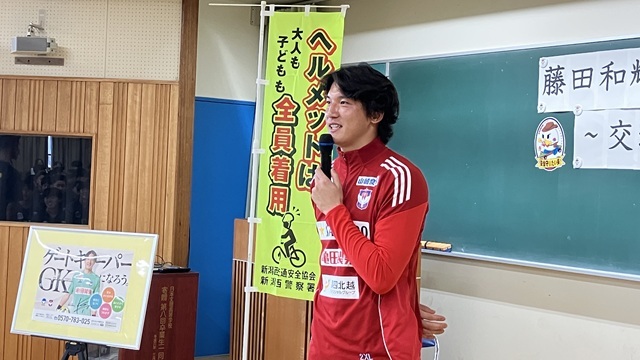 【フォト日記】藤田和輝選手が秋の全国交通安全運動での啓発活動に協力