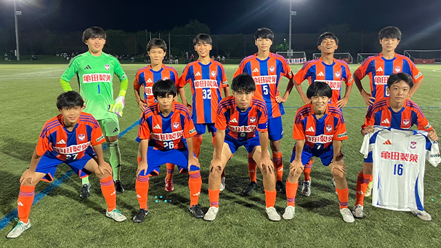 U-15・高円宮杯JFA U-15 サッカーリーグ2025 第17回北信越リーグ 第18節 試合結果