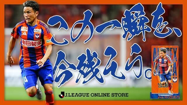 【10月11日（土）新グッズ】新加入選手もそろってラインナップ！“アクスタ”を一挙受注販売！