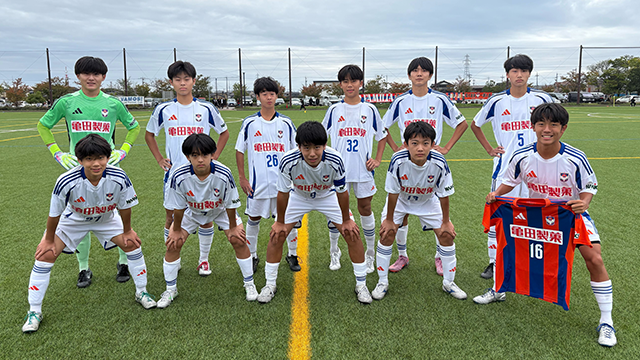U-15・高円宮杯JFA U-15 サッカーリーグ2025 第17回北信越リーグ 第21節 試合結果