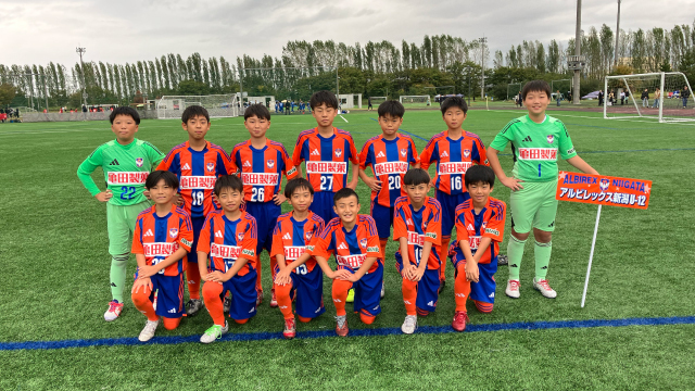 U-12・新潟県Honda Cars杯 第33回新潟県U-11サッカー大会 予選リーグ 試合結果