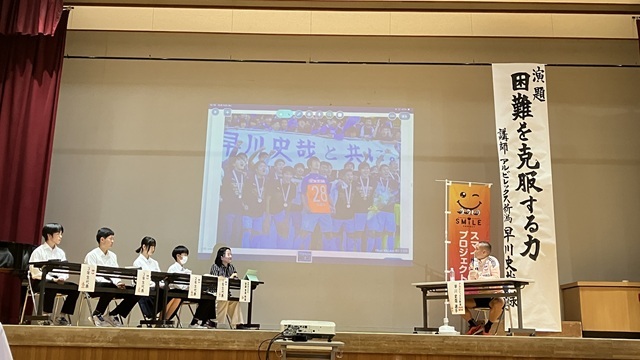 【スマイルプロジェクト】早川史哉選手が新潟市立東新潟中学校を訪問