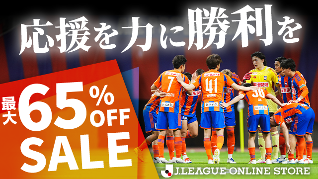 【10月26日神戸戦】応援グッズ最大65％オフSALE ＆ 直筆サイン入りフォトカードプレゼントで応援を後押し！