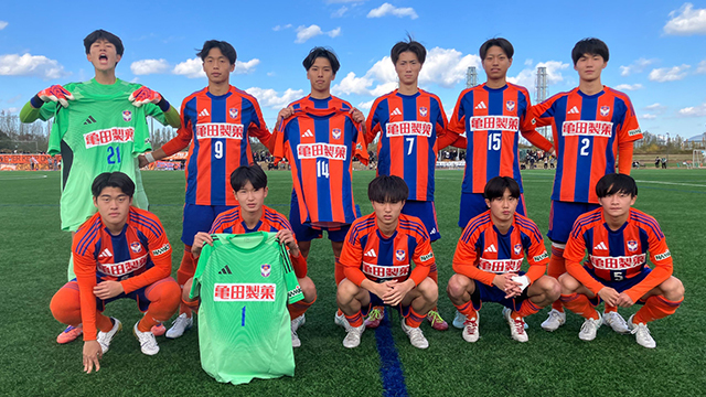 U-18・高円宮杯JFA U-18 サッカープリンスリーグ2025 北信越 第17節 試合結果