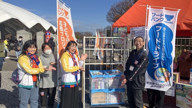 ホームゲームでのご協力ありがとうございました！【“ニイガタガミカタ”プロジェクト－フードドライブ】