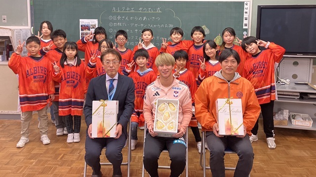 【農業体験教育AGRIREX（アグリレックス）】新潟市南区よりル レクチエの贈呈