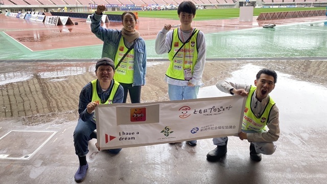 【スマイルプロジェクト】第47回 障がい者就労支援を実施