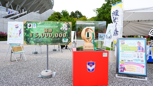 【結果報告】新潟県×新潟日報社×アルビレックス新潟「にいがた脱炭素プロジェクト」