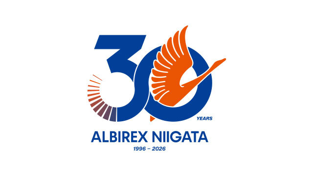 「新潟と共に、未来へ―。」アルビレックス新潟 法人設立30周年事業