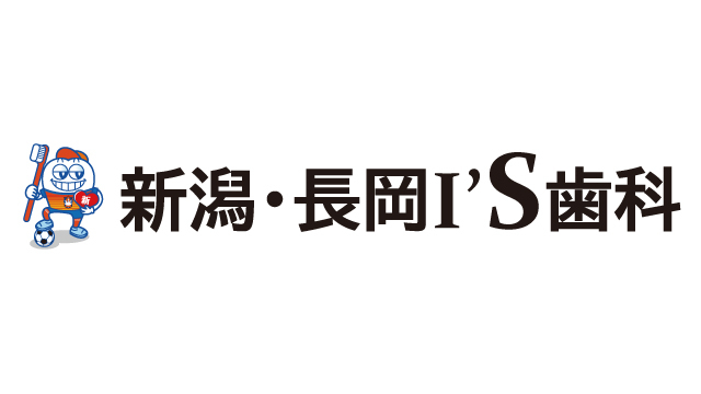 医療法人新心会グループ　オフィシャルクラブパートナー契約締結（継続）のお知らせ