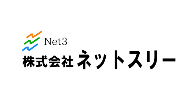 株式会社ネットスリースマイルパートナー契約締結（継続）のお知らせ