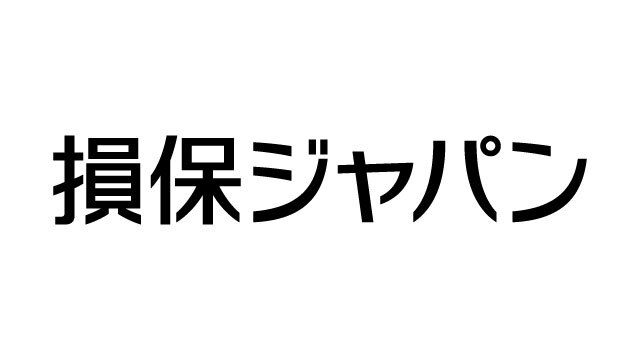 損害保険ジャパン株式会社 アシストパートナー契約締結（継続）のお知らせ