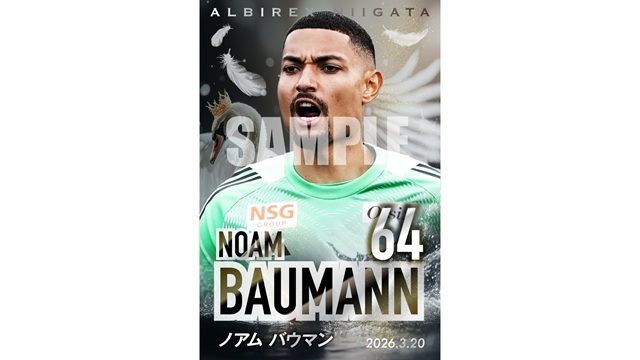 【3月20日（金・祝）富山戦】「デジタルフォトカード」をプレゼント！