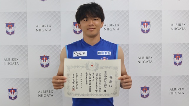 【4月4日（土）金沢戦】献血へのご協力をお願いいたします！