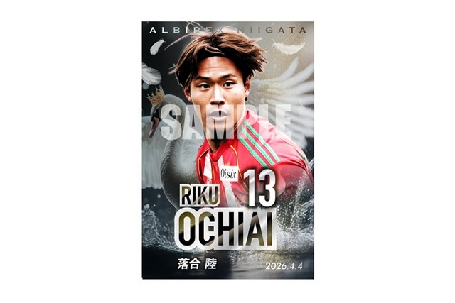 【4月4日（土）金沢戦】「デジタルフォトカード」をプレゼント！