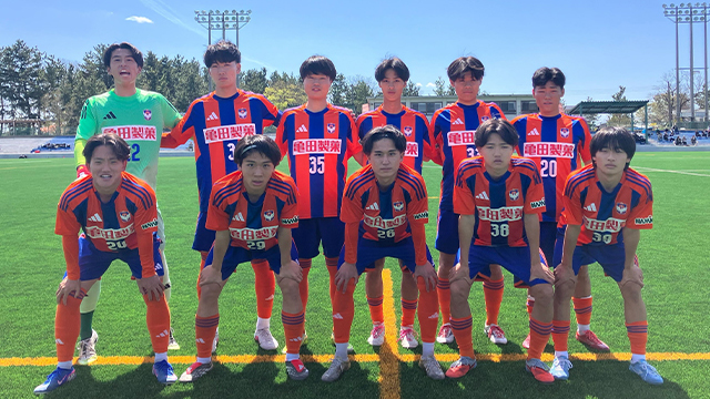 高円宮杯JFA U-18 サッカーリーグ2026 新潟県リーグ　N2A第2節 試合結果