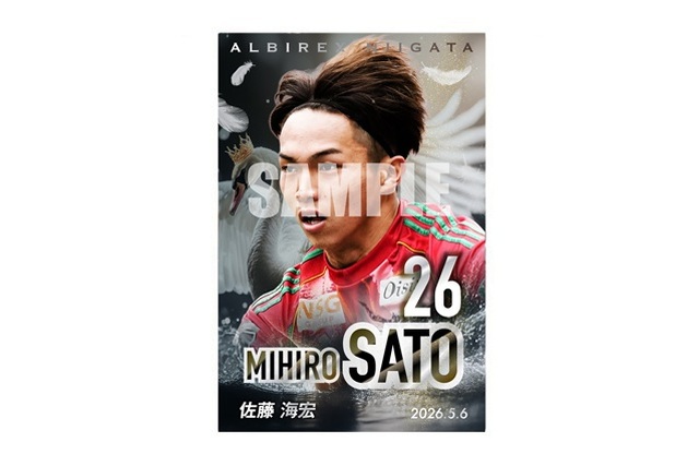 【5月6日（水・休）徳島戦】「デジタルフォトカード」をプレゼント！