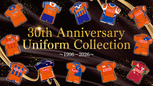 【6月20日（土）受注開始】30年分の歴代ユニフォームが日常で使いやすいグッズに！