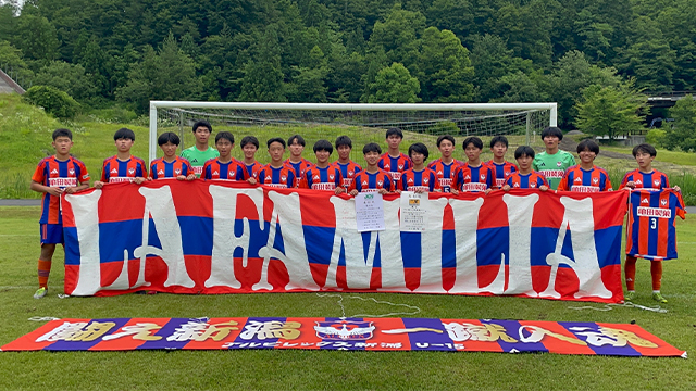 U-15・第38回北信越クラブユースサッカー選手権（U-15）大会 3位決定戦 試合結果