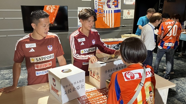 【8月15日（土）札幌戦】令和8年熊本地震支援金募金活動にトップチーム選手参加のお知らせ