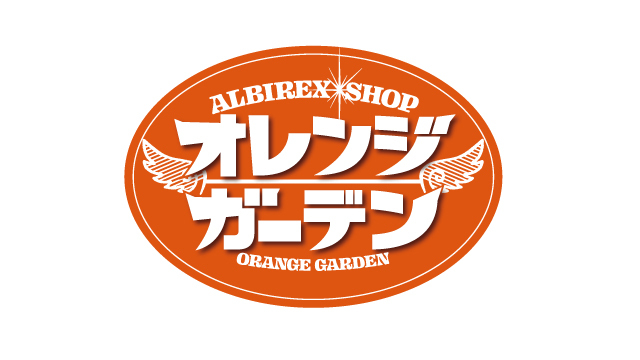 アルビレックスショップオレンジガーデン　臨時休業のお知らせ