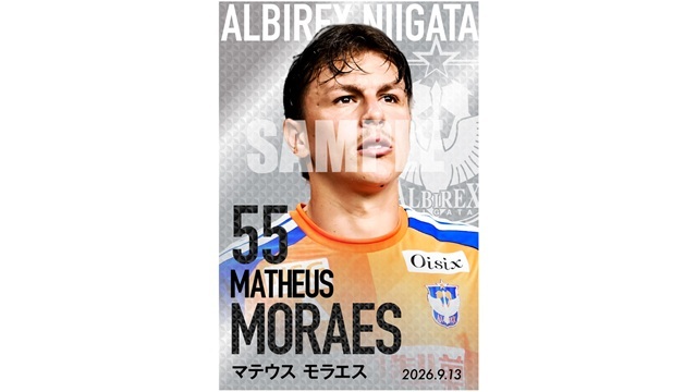 【9月13日（日）山形戦】「デジタルフォトカード」をプレゼント！