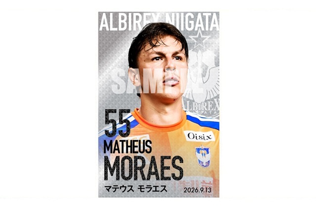 【9月13日（日）山形戦】「デジタルフォトカード」をプレゼント！