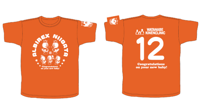 渡辺記念クリニック　新デザイン「ご出産お祝いオリジナルTシャツ」のプレゼントがスタート！