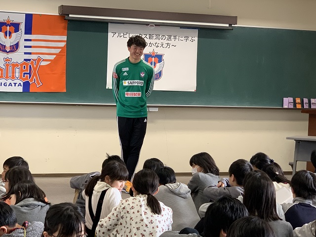 フォト日記 トップチーム選手が母校の小学校を訪問 アルビレックス新潟 公式サイト Albirex Niigata Official Website フォト日記 トップチーム選手が母校の小学校を訪問 アルビレックス新潟 公式サイト Albirex Niigata Official Website