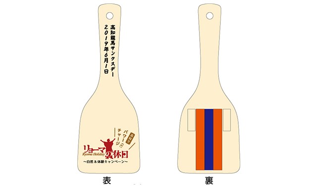6月1日 土 ヴァンフォーレ甲府戦は高知よさこいサンクスデー アルビレックス新潟 公式サイト Albirex Niigata Official Website 6月1日 土 ヴァンフォーレ甲府戦は高知よさこいサンクスデー アルビレックス新潟 公式サイト Albirex Niigata Official Website