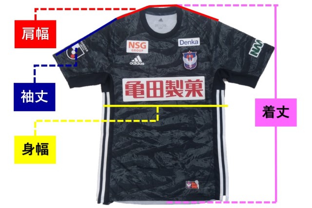 5月4日 土 祝 レノファ山口fc戦 Gkユニフォーム 黒 追加販売 即日圧着サービス実施のお知らせ アルビレックス新潟 公式サイト Albirex Niigata Official Website 5月4日 土 祝 レノファ山口fc戦 Gkユニフォーム 黒 追加販売 即日圧着サービス実施のお知らせ アルビレックス新潟 公式サイト Albirex Niigata Official Website