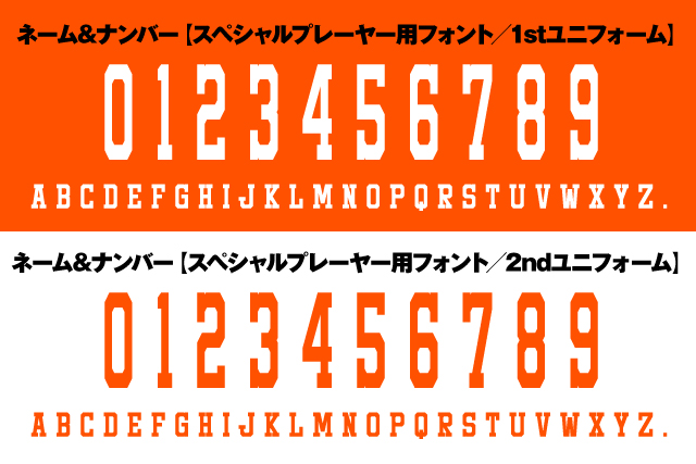 Stadium To Street シーズン新ユニフォーム先行予約販売のお知らせ アルビレックス新潟 公式サイト Albirex Niigata Official Website